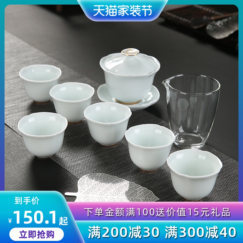 Celadon kung fu tea set of a complete set of household contracted high - grade gift boxes ceramic cups tea tureen office