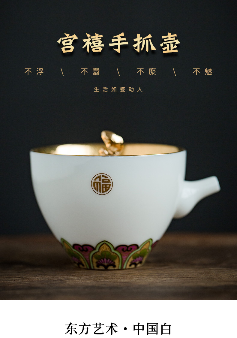 To the as porcelain and moving GongXi colored enamel household suet jade porcelain teapot kung fu tea set small teapot hand grasp pot