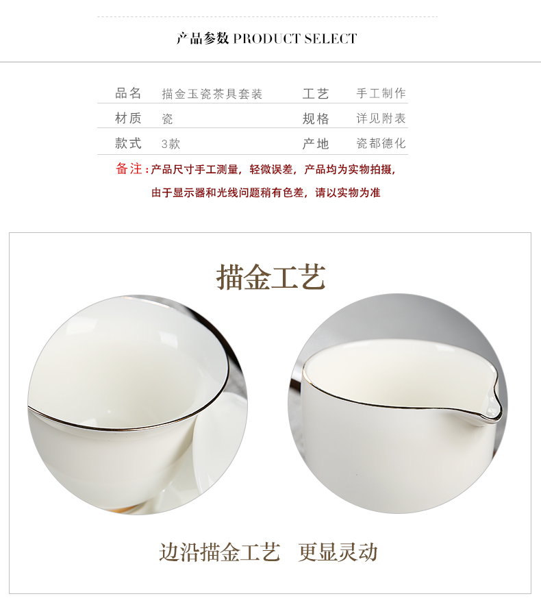 Suet jade porcelain kung fu tea set suit household custom cups of tea desk tray dehua white porcelain tureen teapot gift boxes