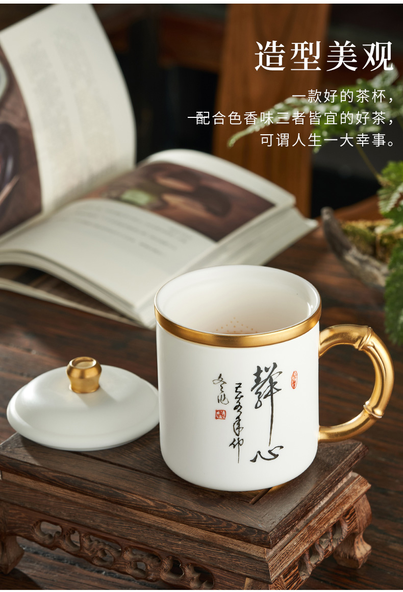 Dehua white porcelain cup suet jade porcelain keller with cover separation of tea tea cup of large capacity office cup customization