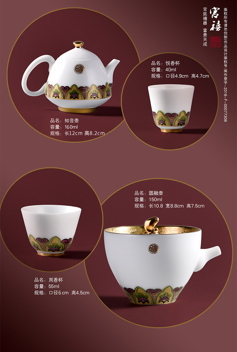 To the as porcelain and moving GongXi colored enamel kung fu tea set suit household suet jade porcelain cup teapot tureen restoring ancient ways