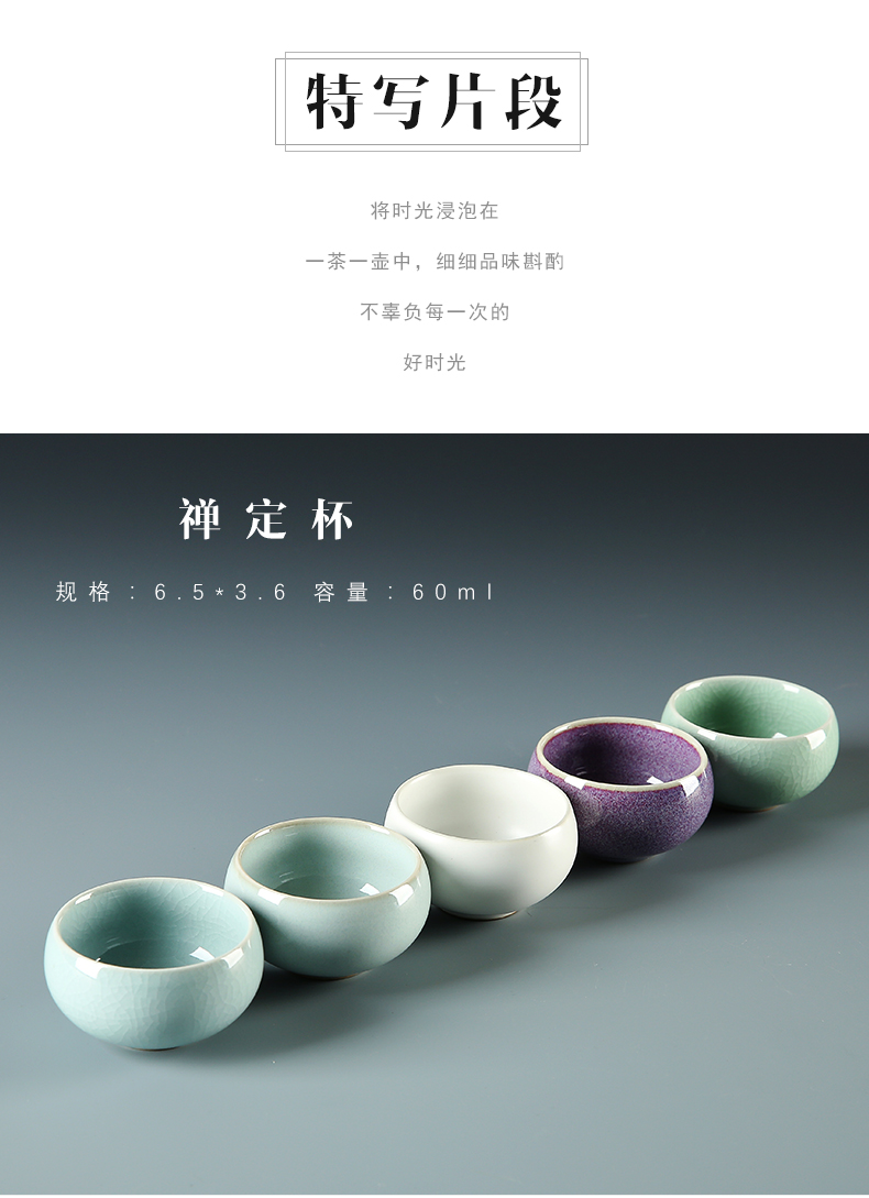Ceramic kung fu tea cup five ancient jun masters cup up, use household elder brother RuGuanJun up sample tea cup