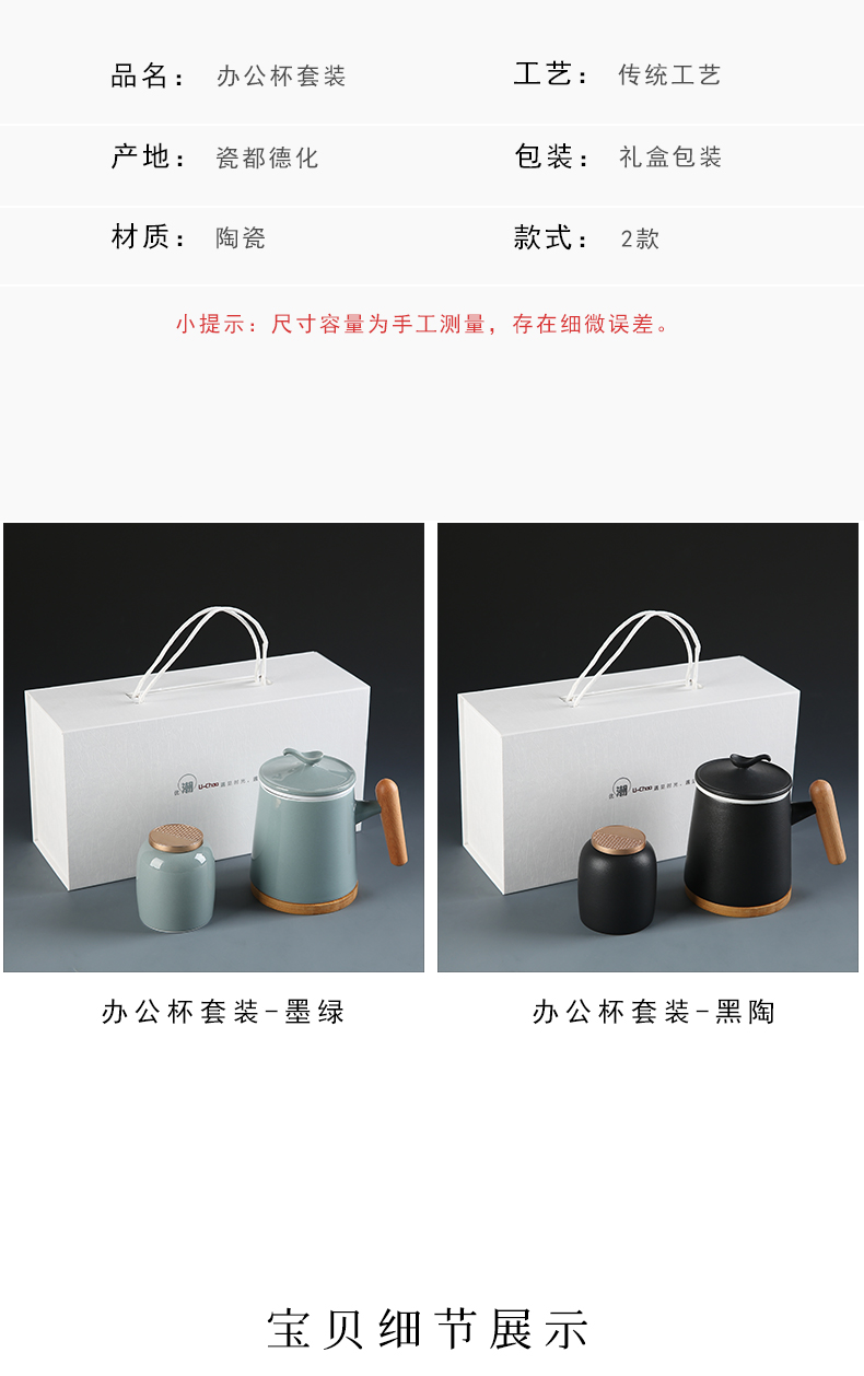 Mark cup ceramic cup with cover filtering large capacity separation tea cup tea cup custom office logo