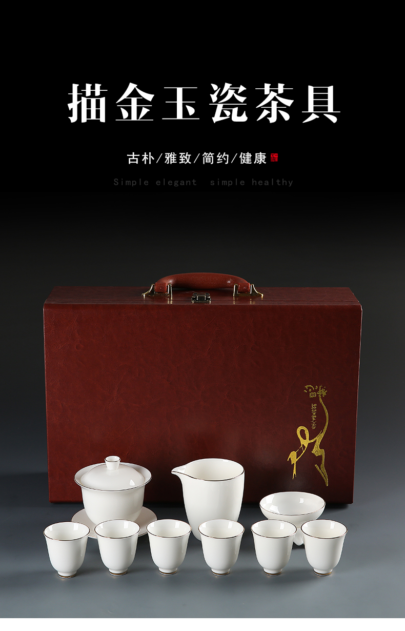 Suet jade porcelain kung fu tea set suit household custom cups of tea desk tray dehua white porcelain tureen teapot gift boxes