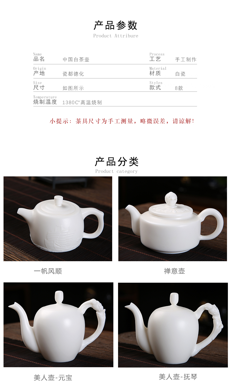 De - gen Chen master manual dehua suet jade porcelain teapot kung fu tea kettle ball hole, xi shi single pot pot