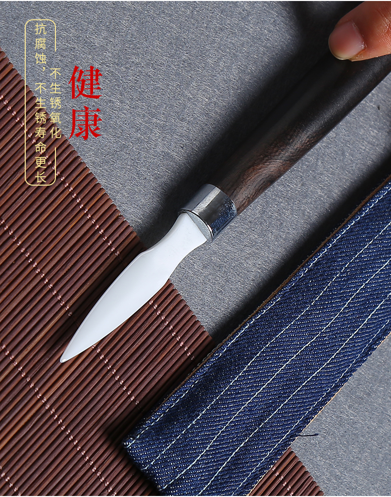 Pry ChaZhen ceramic knife tea tea cake tea brick rosewood tea cone kung fu tea tea accessories Pry safety knife