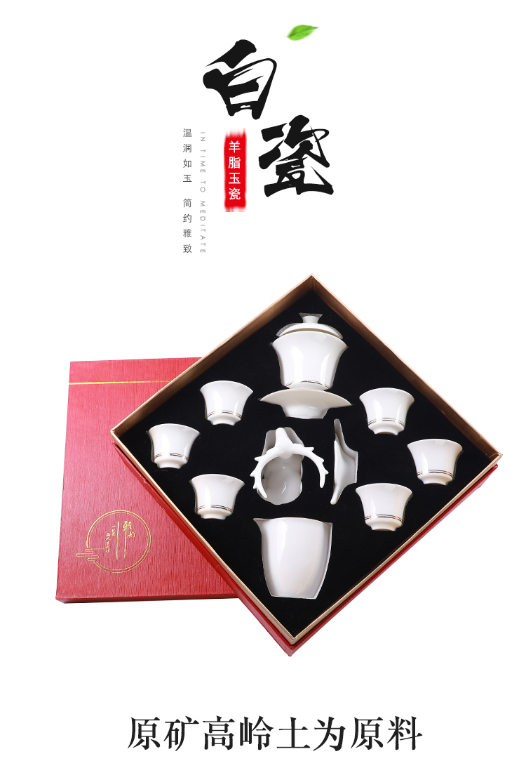 To the as porcelain and moving dehua white porcelain kung fu tea set household contracted suet jade porcelain tureen customize a complete set of tea cups