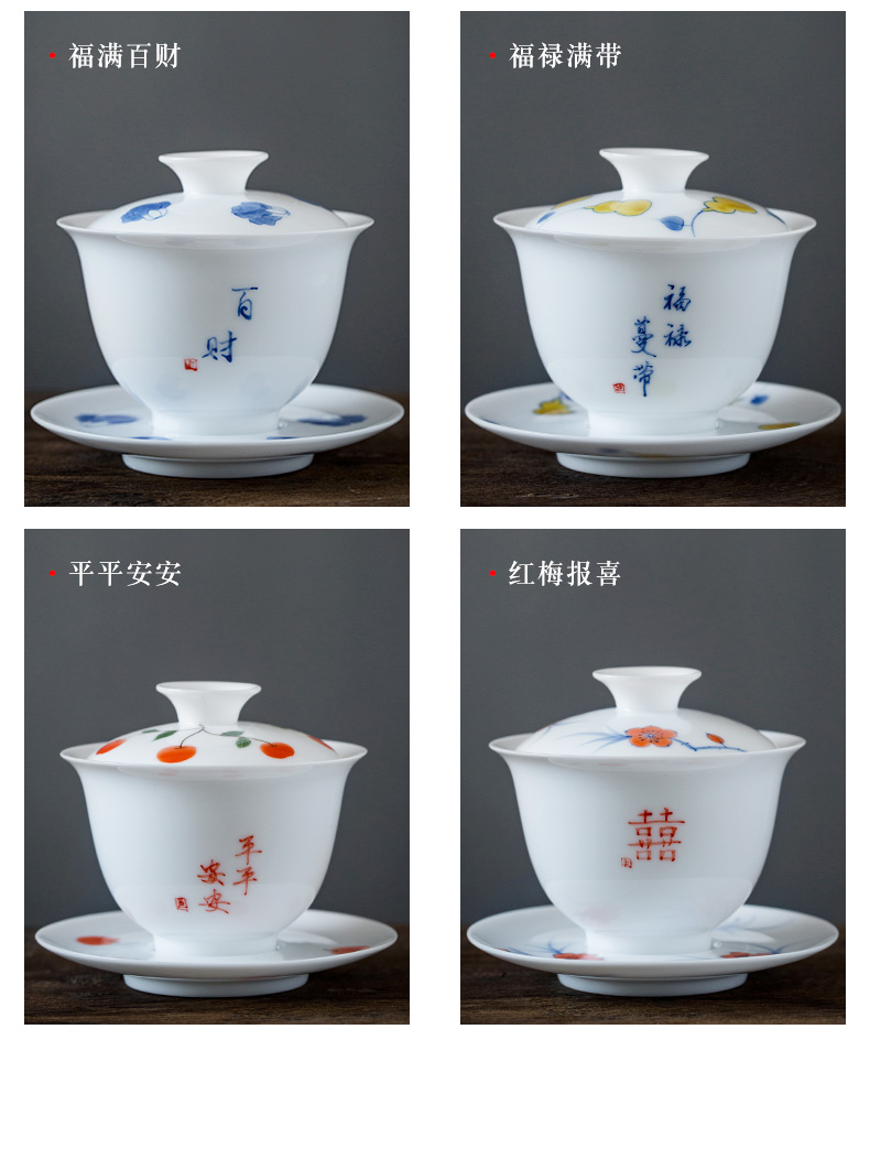 To the as porcelain moving three tureen household size only worship ceramic bowl cup kung fu tea set suet jade tea bowl