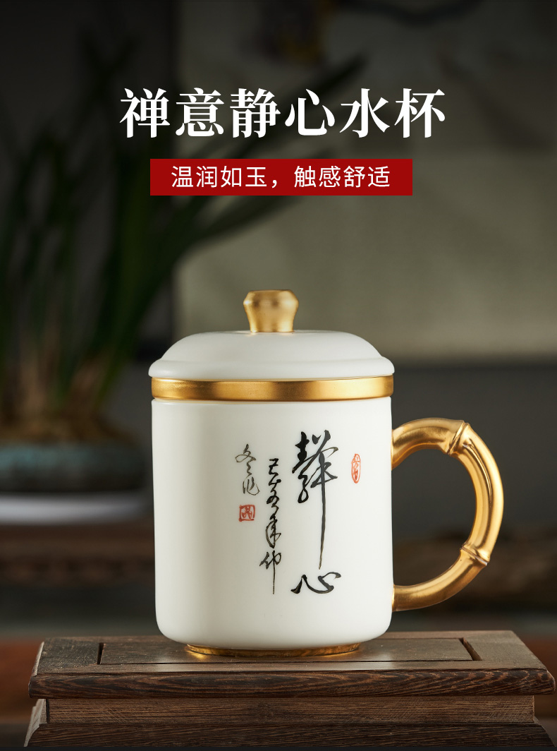 Dehua white porcelain cup suet jade porcelain keller with cover separation of tea tea cup of large capacity office cup customization