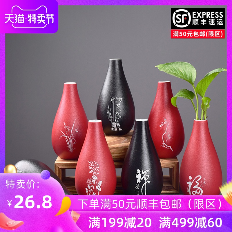 Coarse TaoHua implement large tea accessories zen Chinese style restoring ancient ways flower vases, creative home furnishing articles ground
