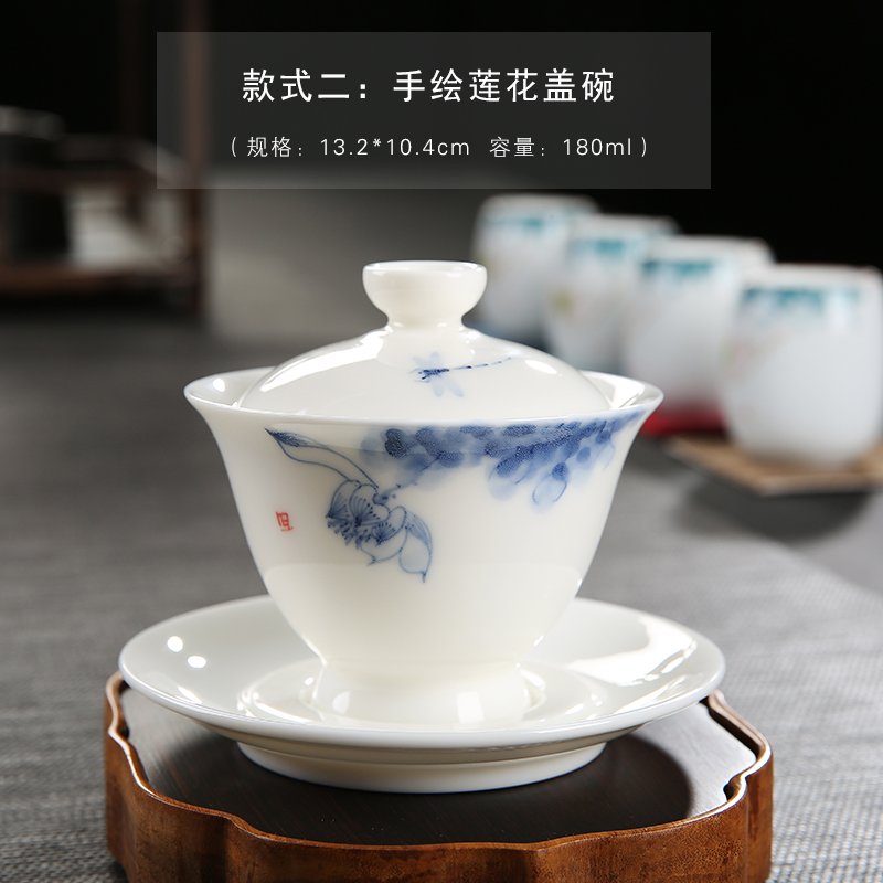 Dehua white porcelain tureen tea cups with suet white jade tea tea cup large hand draw three tureen