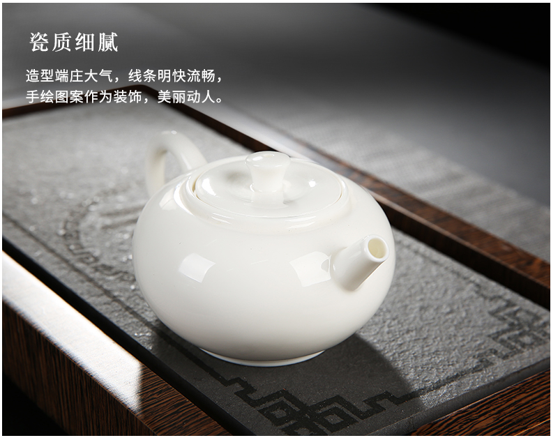 Dehua white porcelain kung fu tea set suit household contracted tea set gift boxes ceramic teapot teacup tureen customization