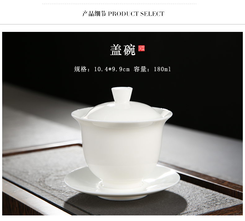 Dehua white porcelain kung fu tea set suit household contracted tea set gift boxes ceramic teapot teacup tureen customization