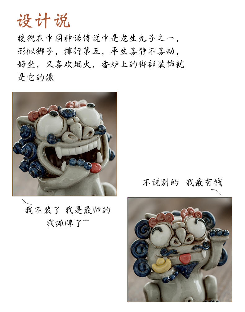 Insert the mythical wild animal pet back censer furnishing articles ceramic tea pastille creative town curtilage home tea set there are accessories