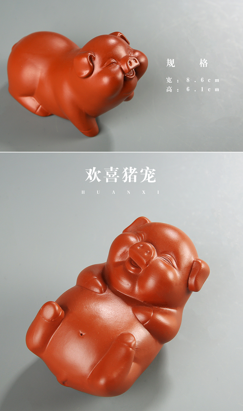 Purple sand tea pet home tea tea accessories zodiac blessing pig pig creative hand - made tea play small place for