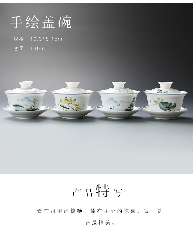 Hand - made tureen ceramic cups kung fu tea set home tea bowl tureen dehua white porcelain and three cups