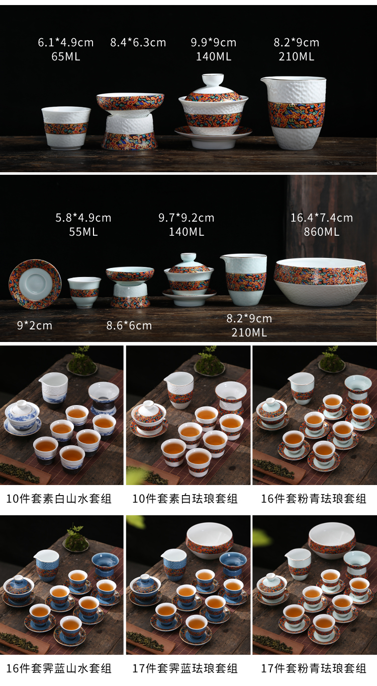 Kung fu tea set suit household of Chinese style restoring ancient ways of imitation Chinese lacquer ceramics tureen office of a complete set of tea cups suit
