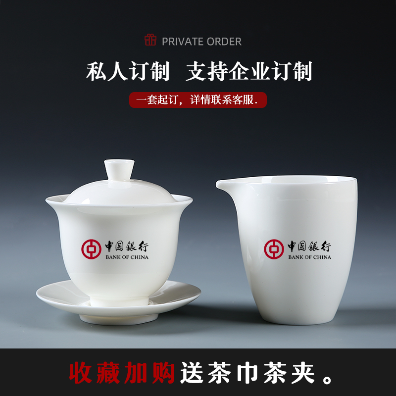 Dehua white porcelain kung fu tea set suit household contracted tea set gift boxes ceramic teapot teacup tureen customization