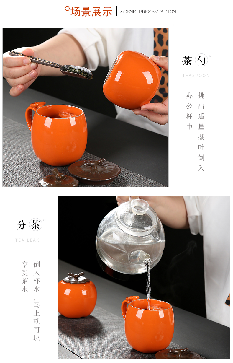 Persimmon Persimmon ruyi high - capacity mugs ceramic filtering office tea cups with cover cups of tea cups