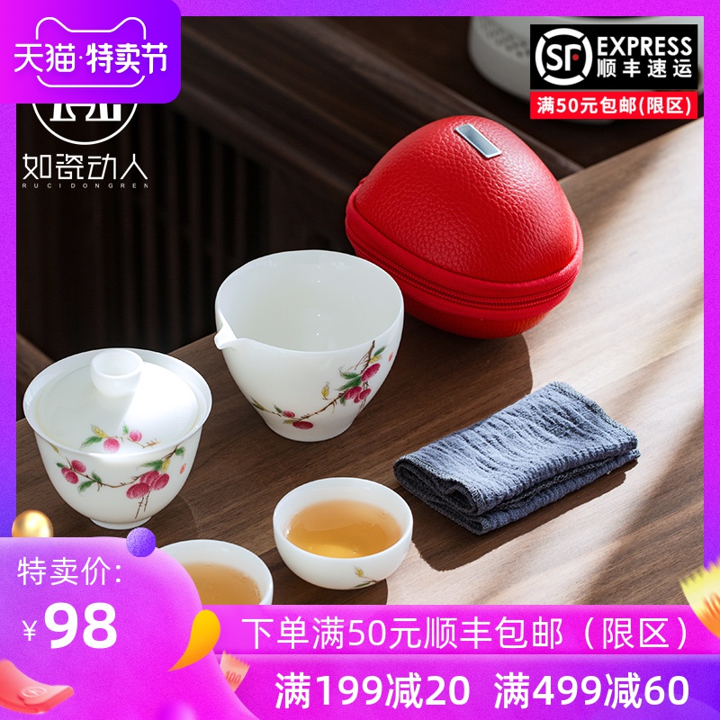 To the as porcelain and white porcelain tour onboard a pot of tea set contracted portable BaoHu two cup crack cup custom