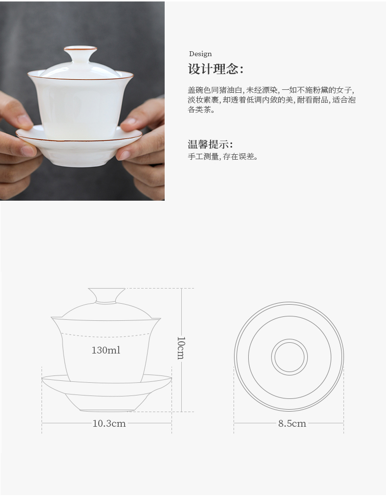 White porcelain only three tureen dehua suet jade porcelain bowl cups kung fu tea set to make tea bowl bowl is a single thin