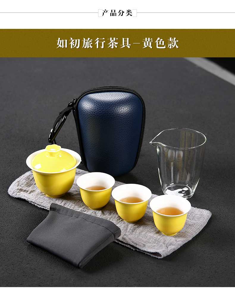 Travel tea set suit portable package crack cup a pot of two glass ceramic is suing tourism kung fu tea set custom LOGO