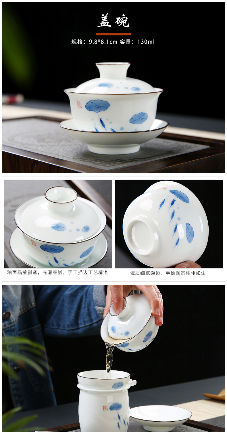 Dehua hand - made kung fu tea sets tea cup simple household ceramic white porcelain lid bowl of a complete set of tea sets