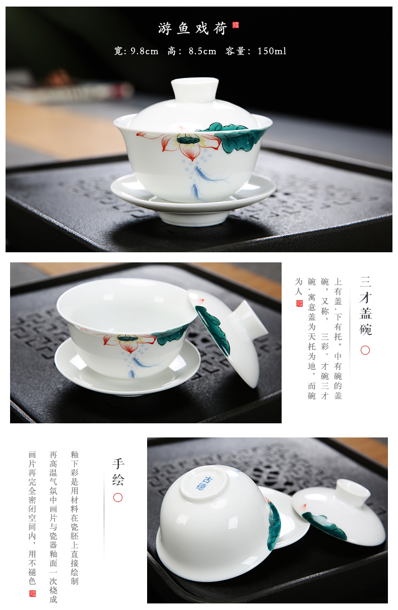 Hand - made tureen ceramic cups kung fu tea set domestic large tureen tea bowl white porcelain and three cups