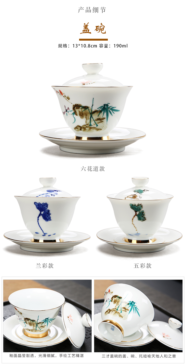 White porcelain kung fu tea set suit household contracted cup six dehua hand - made tureen tea cup set