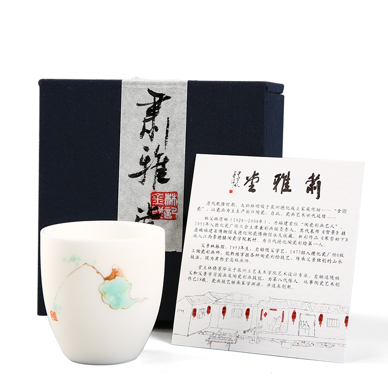 Dehua ceramic masters cup suet white jade cup hand - made kung fu tea tea master hand, individual sample tea cup
