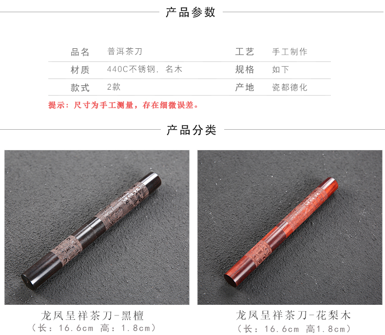 To the as porcelain and moving puer tea knife hand ebony Damascus ChaZhen cone kung fu tea tea tea accessories