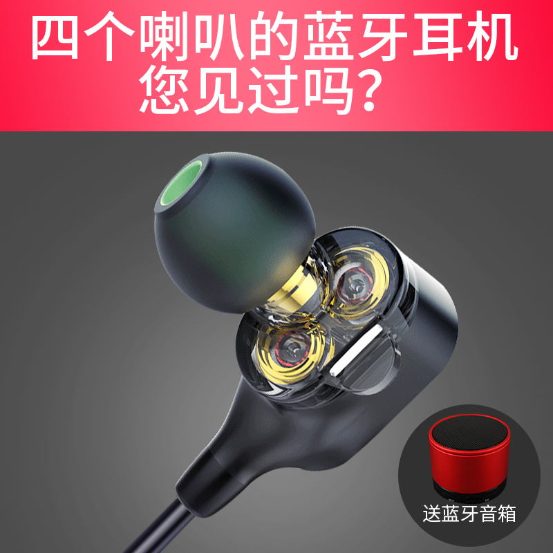 索爱X2运动无线蓝牙耳机跑步双耳挂耳塞迷你