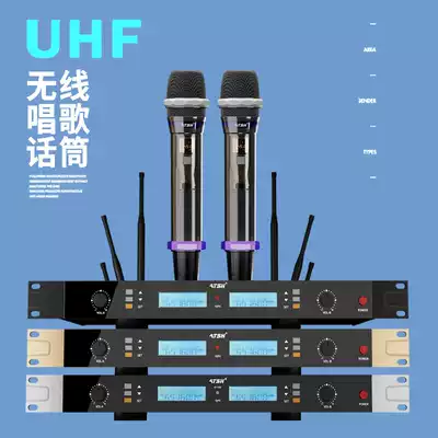 Atehon stage home ktv FM moving circle U section wireless microphone one drag two karaoke singing microphone