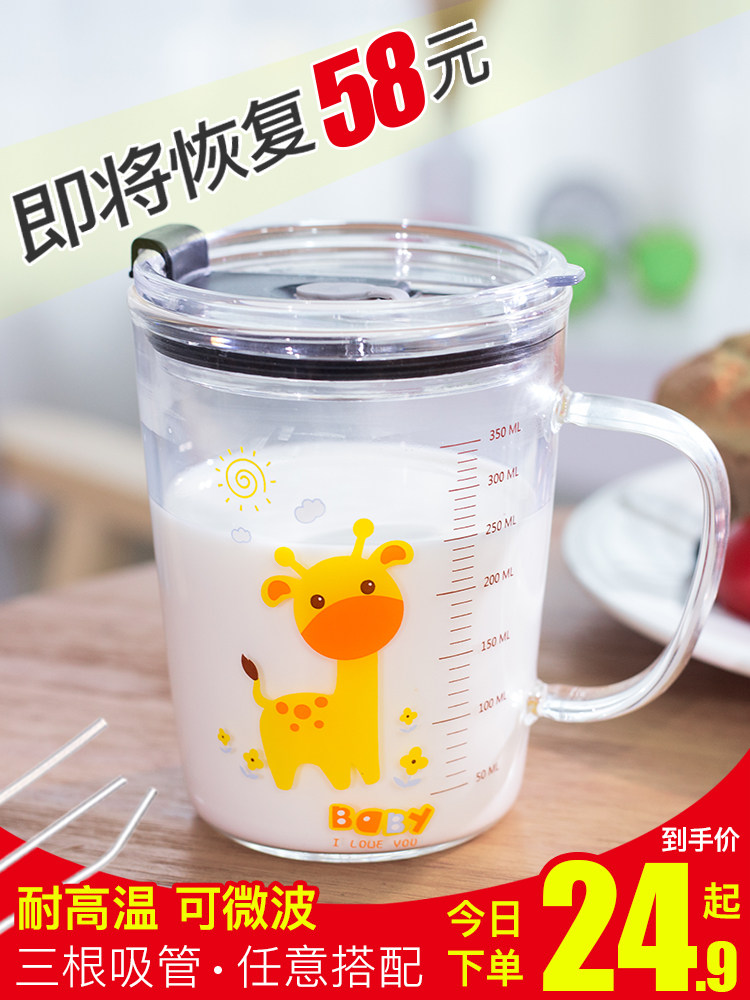 Gorgeous green children's precision scale bubble milk glass Yogurt baby breakfast punch milk powder water cup Heated cup