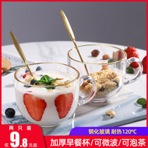 Large capacity glass heat-resistant big belly milk tea cup Female Japanese simple breakfast milk oatmeal bowl Household coffee cup