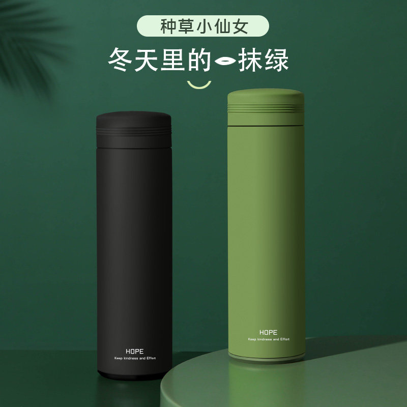 Shuangqing Smart Thermal Cup Unisex Student Simple Portable Cute Water Cup Mori Simple Ins Net Black Tea Cup