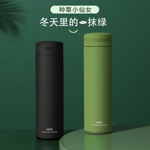 Gorgeous green intelligent thermos cup Male and female students simple portable cute water cup Forest department simple ins net black tea cup