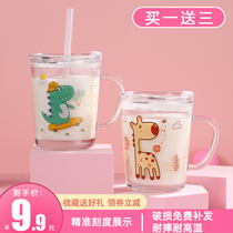 Childrens milk cup Household microwave oven milk powder special glass Breakfast with scale Childrens baby net red cup