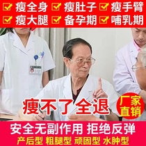 Slimming waist and abdominal fat reducing abdominal fat machine fat burning exercise and fitness equipment lazy people reducing belly fat thinning legs magic patch