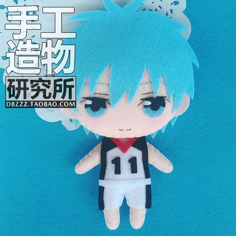 Basketball which Kuroko Plays Tomonui Plush Doll Stuffed toy tetsuya