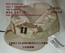 (Original product)US ARMY standard DCU three-color desert camouflage minion patrol cap