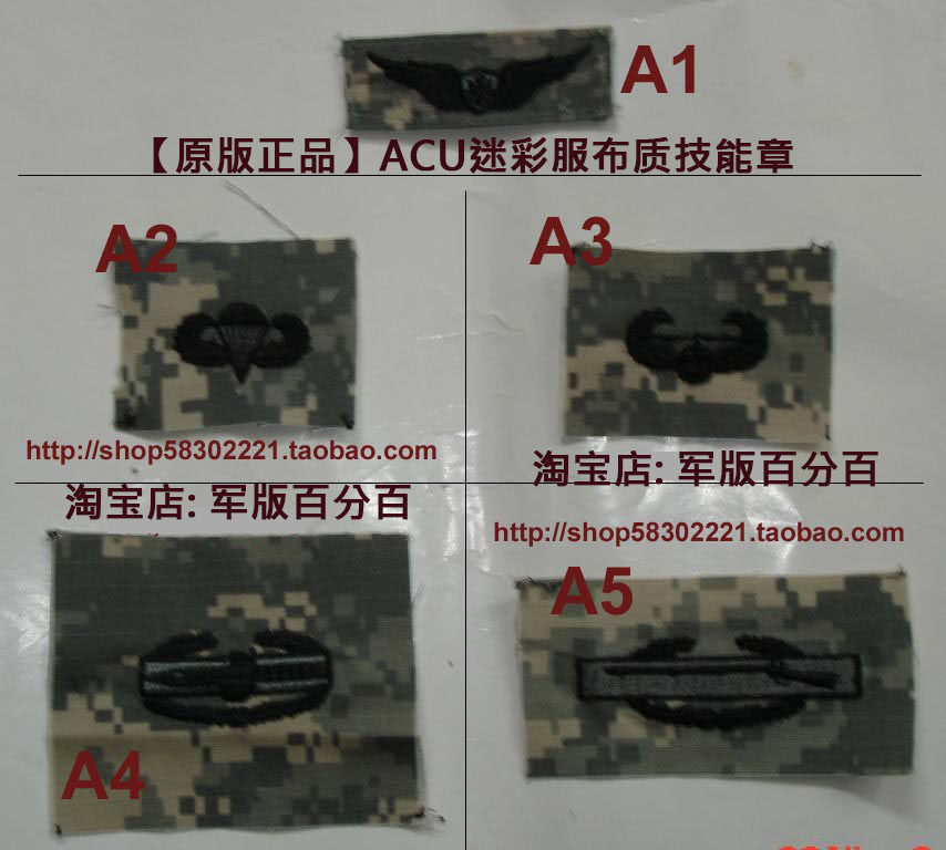 (Original)ACU camouflage cloth skill chapter Military version 100%