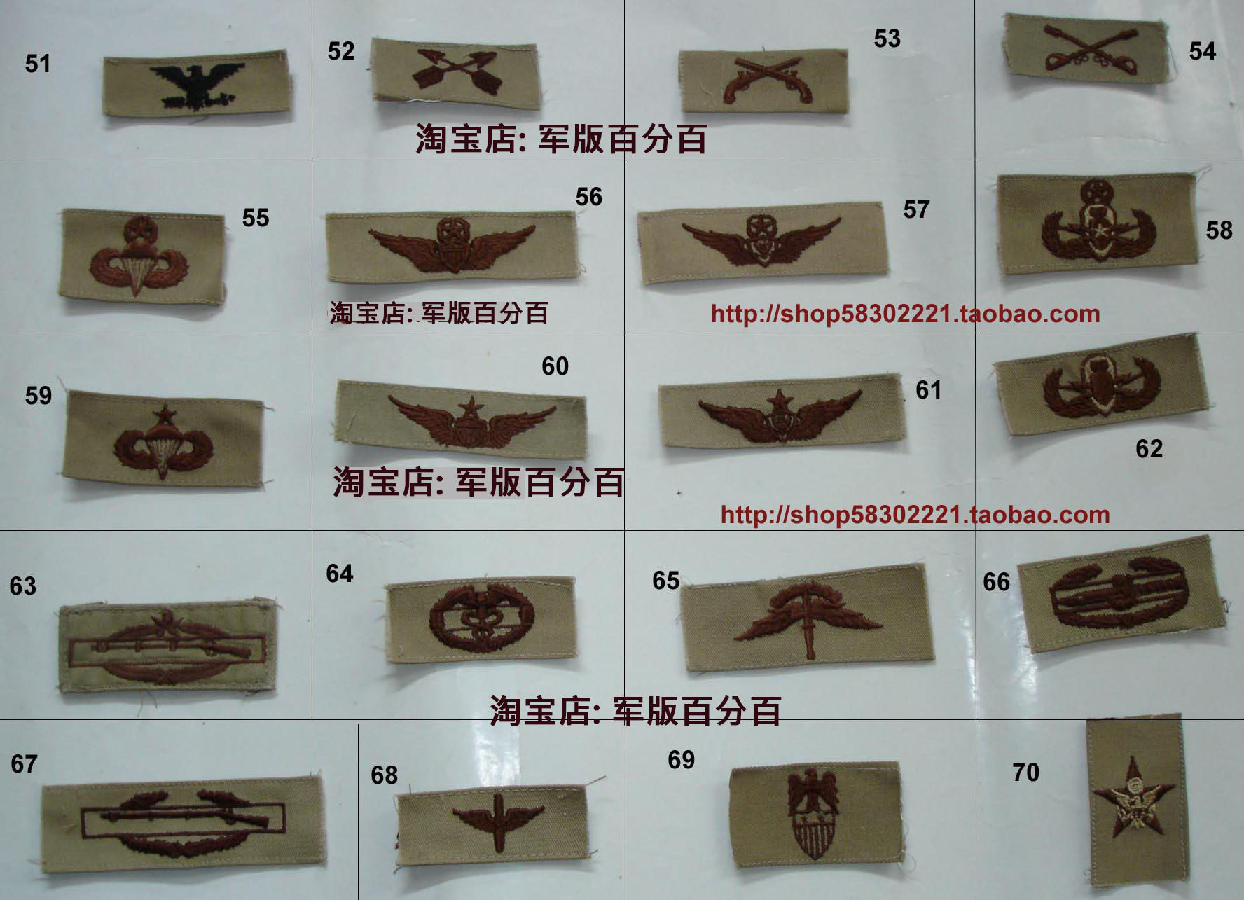 Special DCU Sand Color Collar Chapter Skills Chapter Leader Badge Cap Arm Badge Shoulder Badge