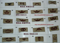 Special DCU Sand collar badge Skill badge Rank Collar Badge Cap Badge Armband Epaulette