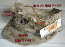 USMC Desert Digital Camouflage Octagonal Hat