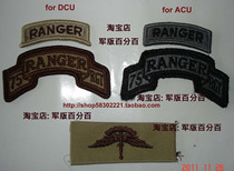 (Original)US ARMY Ranger Regiment Armband (Ranger)Military version 100%