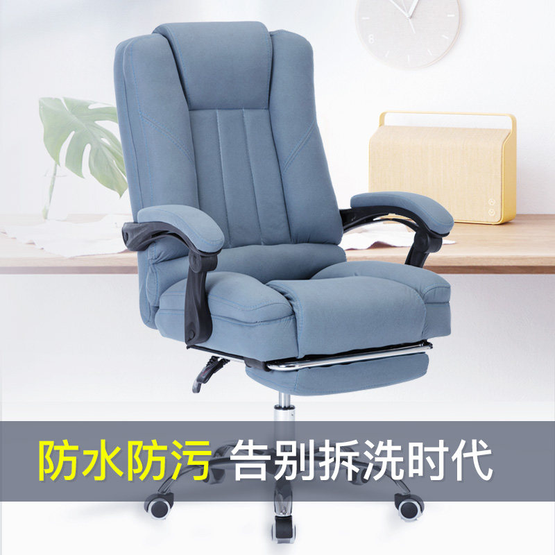 Computer chair student dormitory home turn chair lunch break comfortable can lie back boss office study e-sports seat