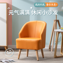 Bedroom single small sofa rental room technology cloth sofa small apartment net red leisure fabric sofa simple and modern