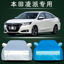 2022 models Honda Ling Pie carwear car hood sedans complete with dust-proof sun-shading and rain-proof snow universal