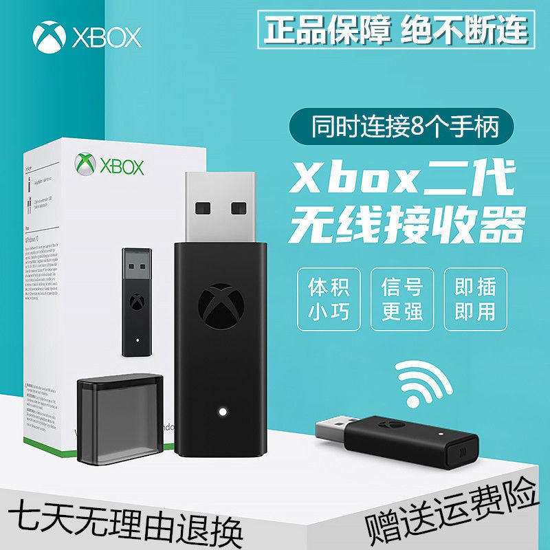 Microsoft Xbox OneS handle wireless receiver accessories for the Series elite 2nd generation handle Bluetooth XSX